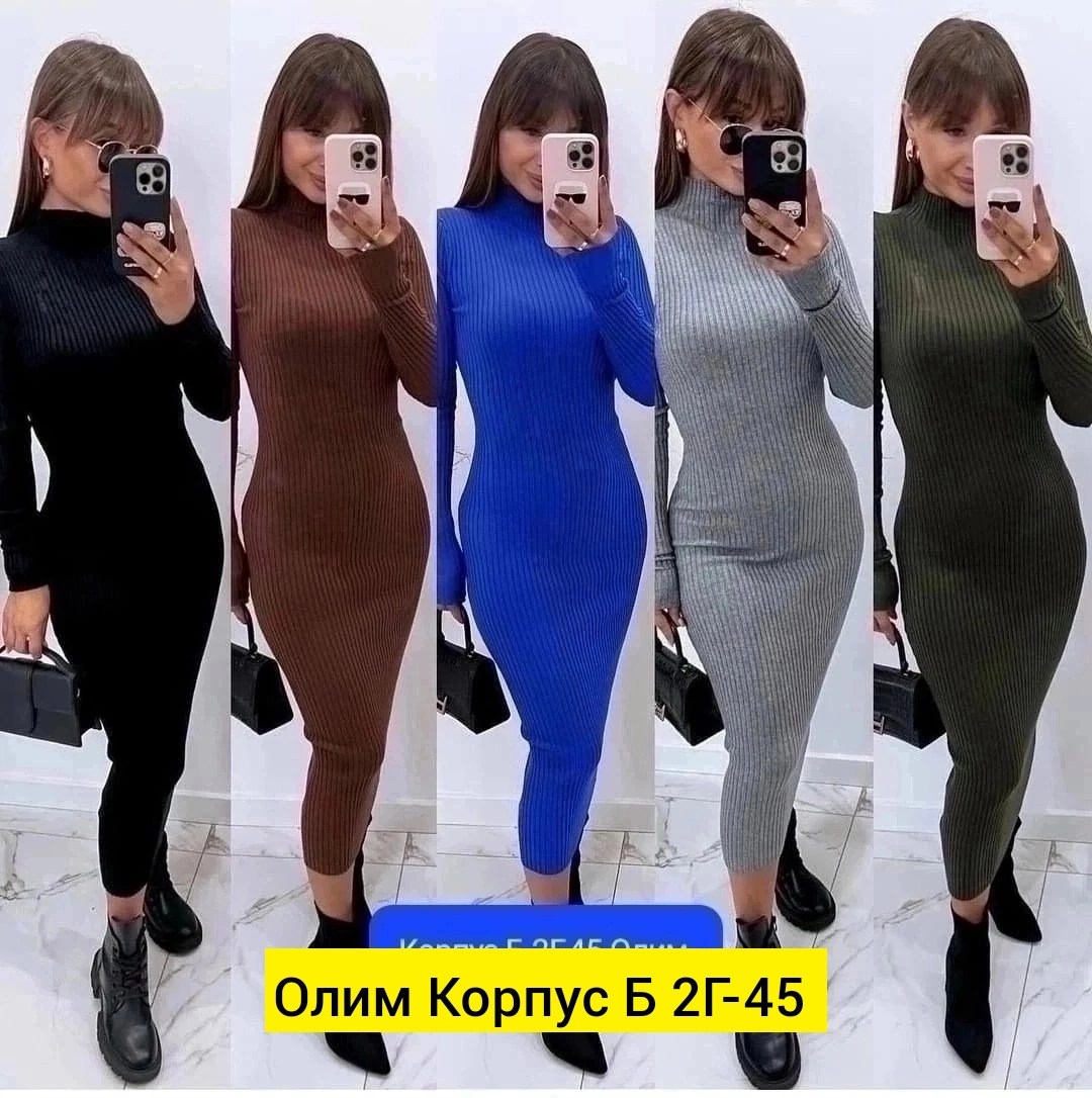 трикотажное платье лапша,трикотажное платье лапша женское,платье лапша облегающее,платье лапша теплое,платье лапша