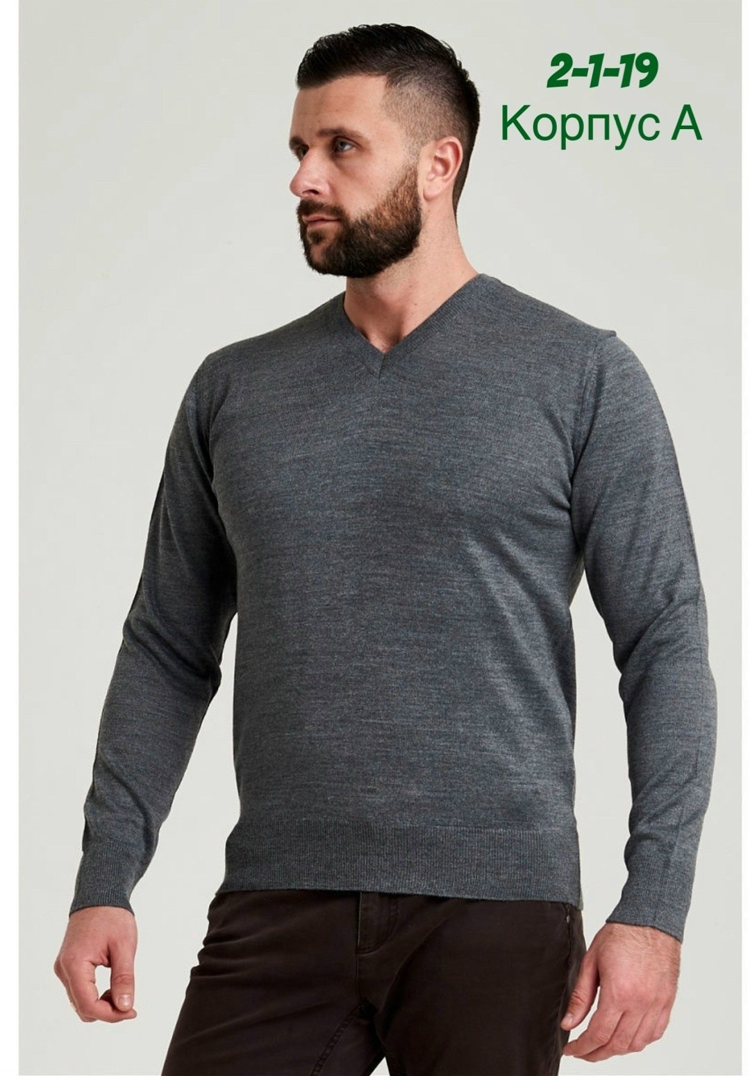 кофта мужская,джемпера мужские,джемпер для мужчин,мужской свитер,бежевый джемпер