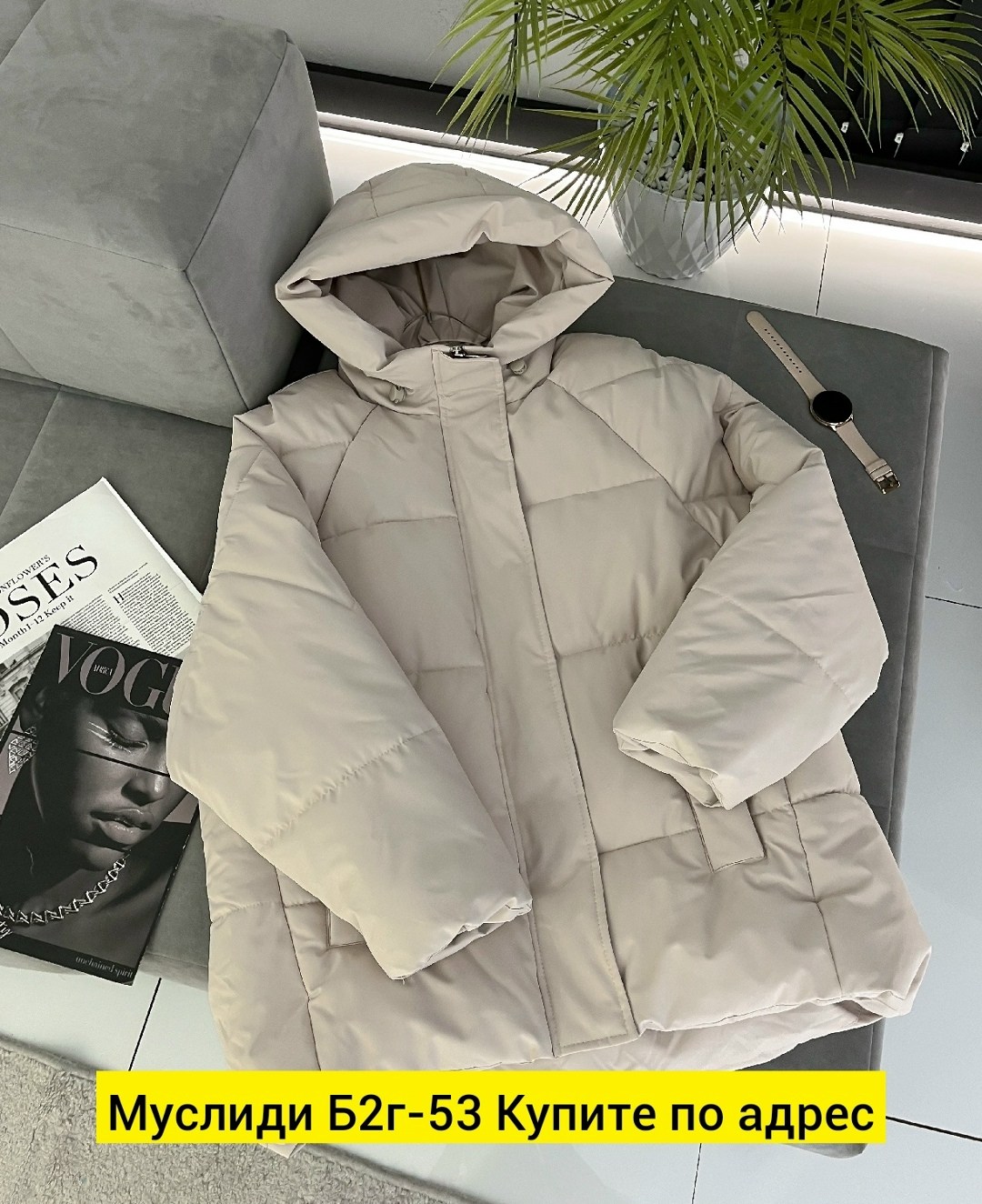 куртка женская,женская куртка демисезонная,куртка,демисезонная куртка,куртка зимняя женская