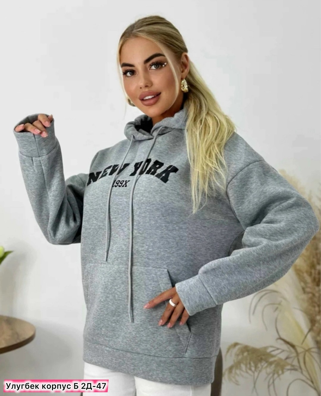 толстовка женская оверсайз,толстовка женская на флисе,толстовки женская,оверсайз толстовка,толстовки кофта