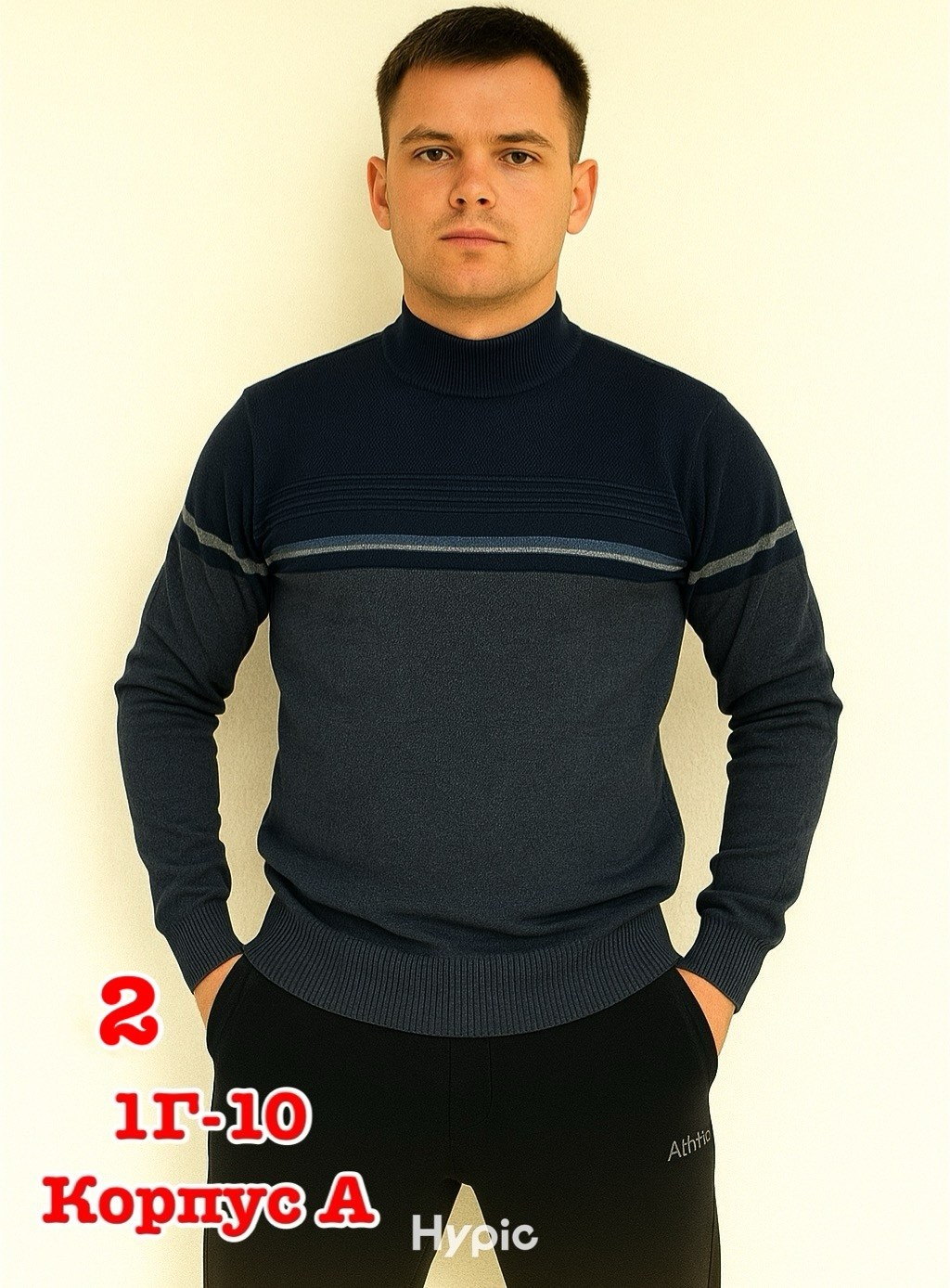 джемпер мужской,свитер кофта,свитера мужская,свитер,мужская кофта