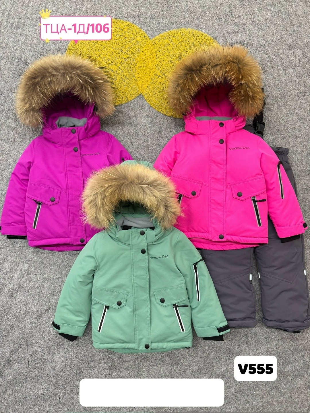 зимний костюм для девочки,детский зимний костюм,комплект зимний для девочки,зимние костюмы,куртка зимняя для девочек