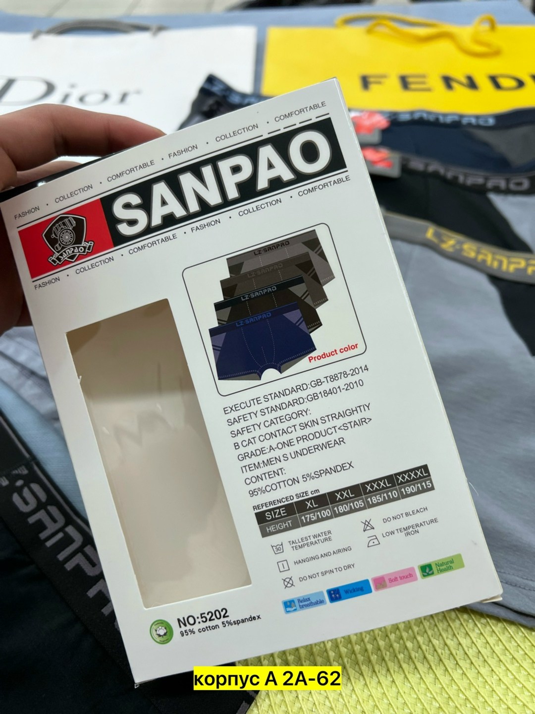 трусы мужской,нижнее белье мужское,комплект трусов мужских,мужское белье,мужские трусы боксера