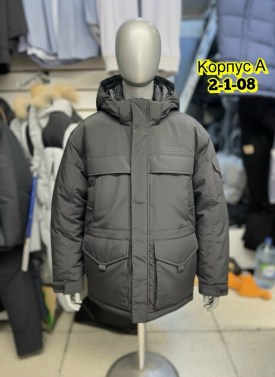 Верхняя одежда