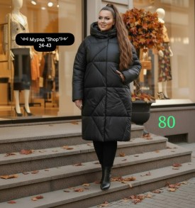 Верхняя одежда