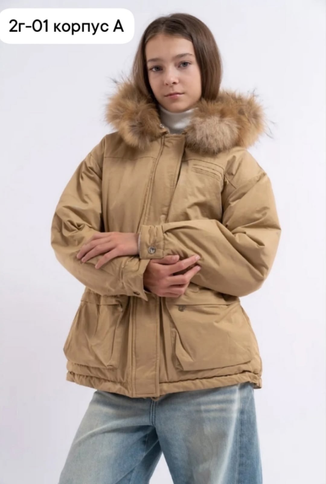 куртка зимняя для девочек,зимняя куртка для подростка,женская зимняя куртка,куртка зимняя,парка зимняя пуховик