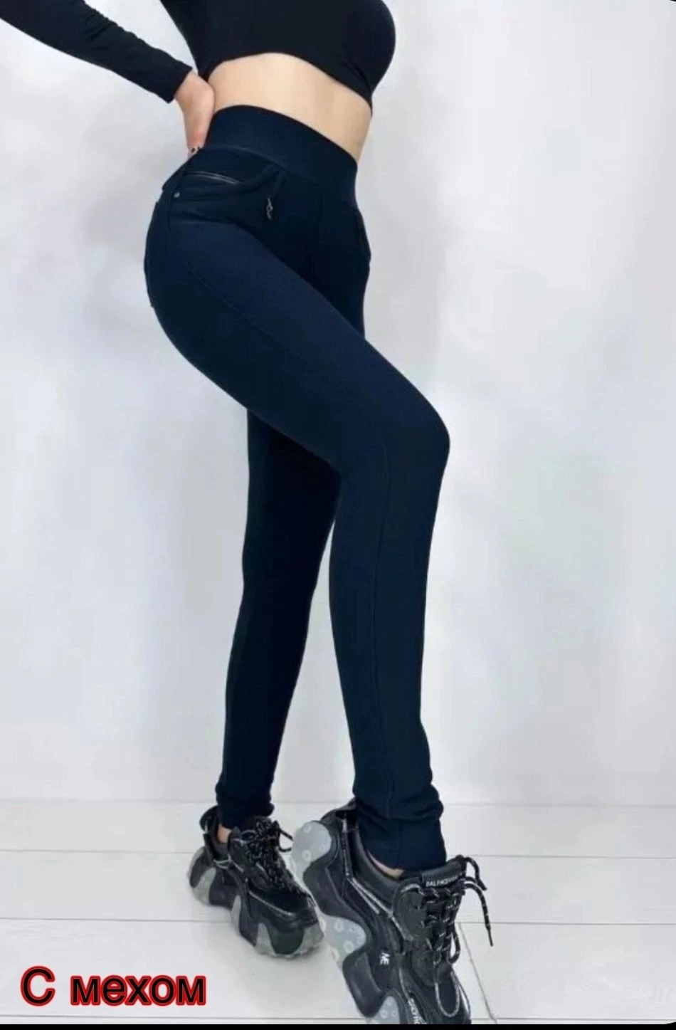 джеггинсы женские утепленные зимние,джеггинсы женские утепленные,джеггинсы утепленные,брюки джеггинсы,джеггинсы женские