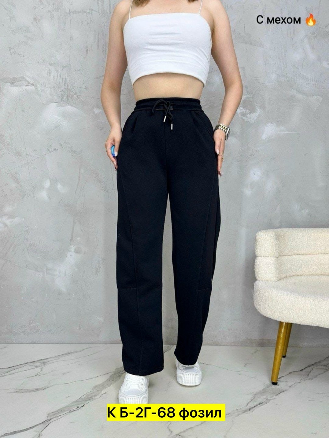 брюки спортивные,женские брюки спортивные,брюки штаны,спортивные штаны,брюки женские