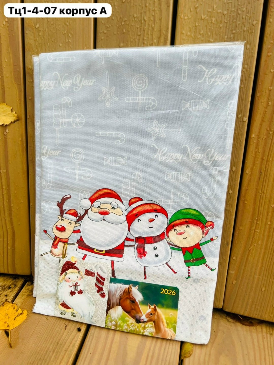 полотенца новогодние кухонные набор,новогоднее полотенце,полотенца для рук,наборы полотенец нг,подарочная упаковка