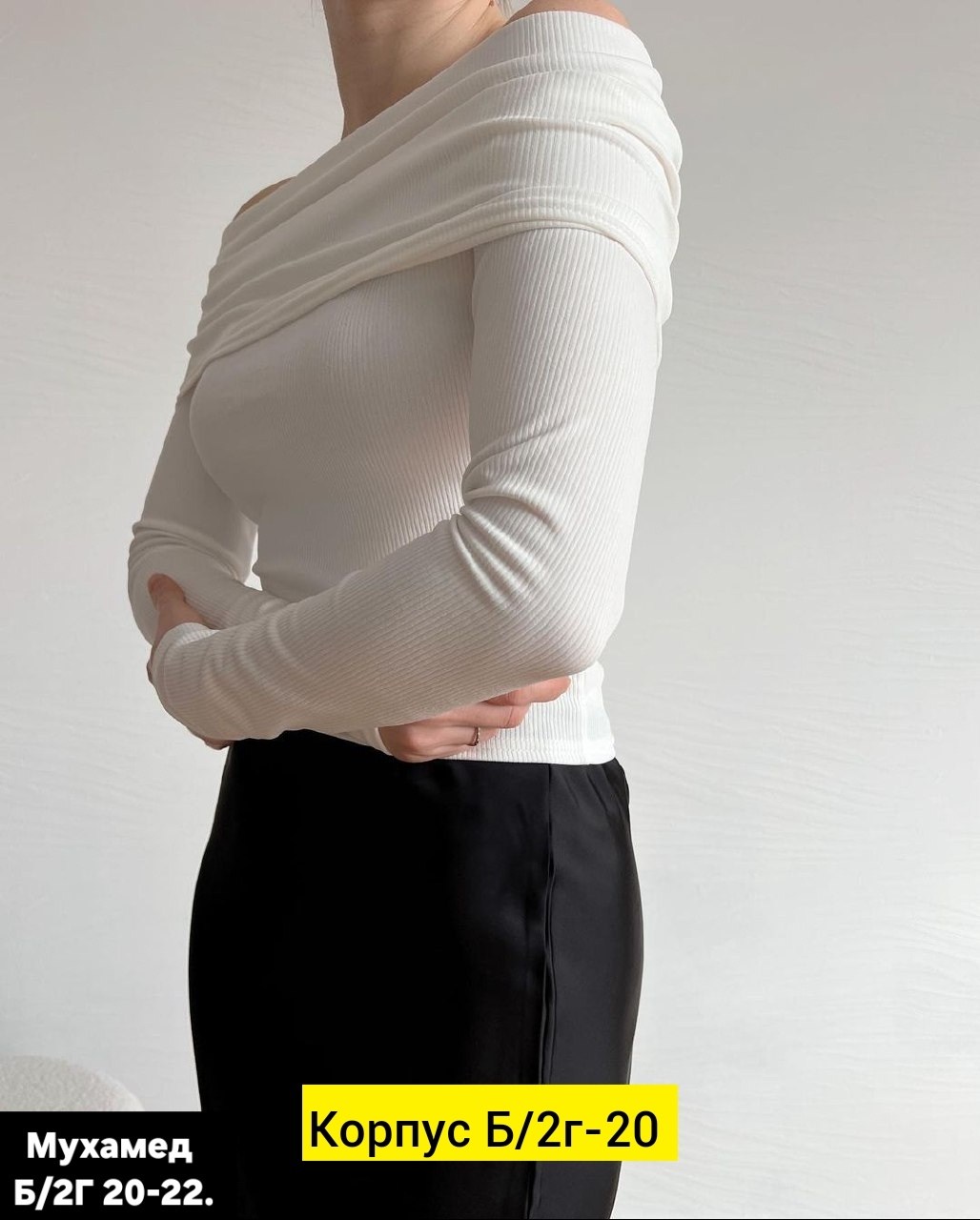 кофта лапша,кофта женская,кофта женская лапша,кофта с открытыми плечами,свитер кофта