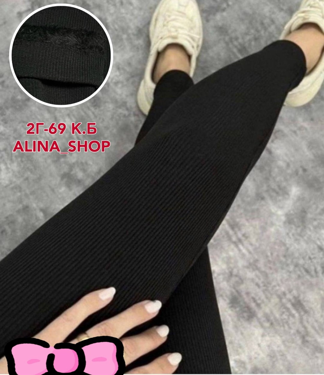 легинсы женские,лосины и легинсы,лосины женские,лосины женские леггинсы,легинсы женские 2025