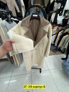 Верхняя одежда