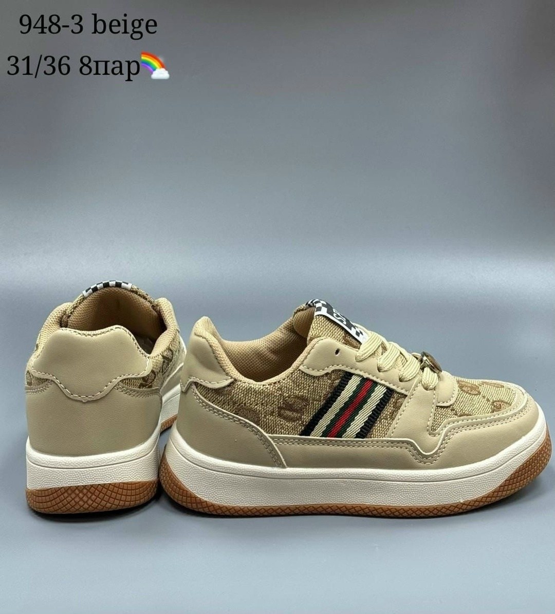 ,детские кроссовки,кроссовки подростковые,кроссовки мальчику,кроссовка детская