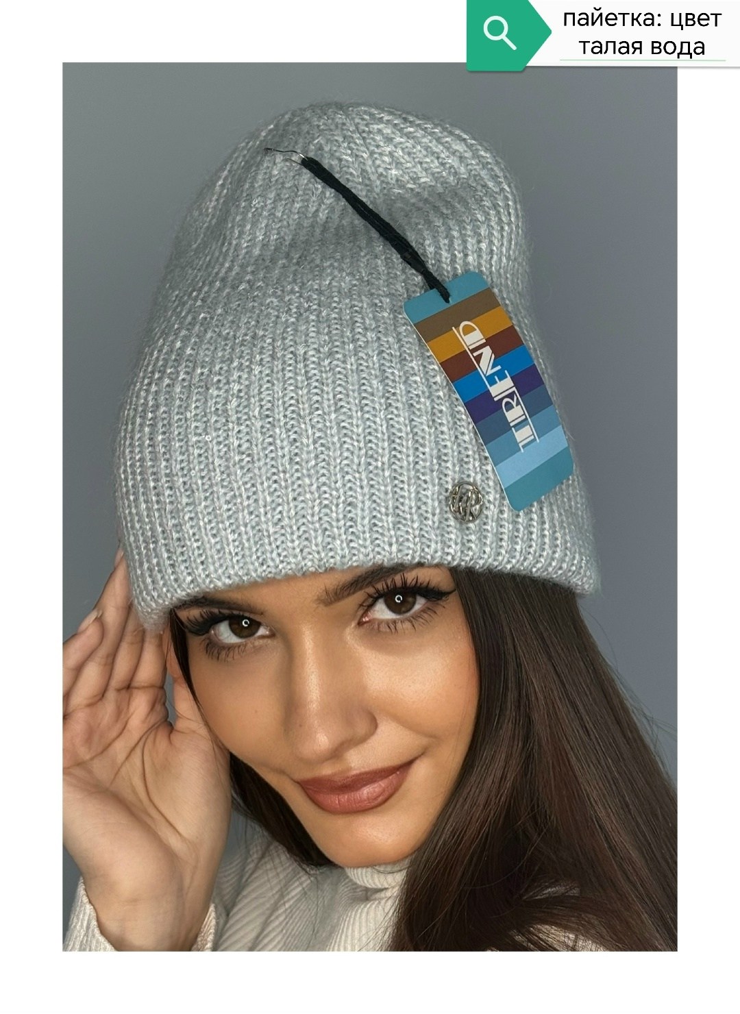 женские шапки,шапка бини,шапка женская бини,женская вязаная шапка,шапка для женщин