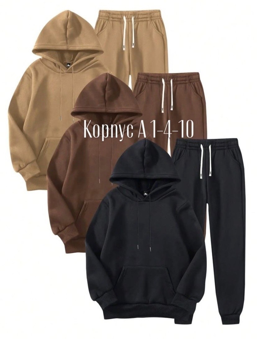 повседневный спортивный костюм,костюм на флисе,теплый костюм на флисе,комплект из толстовки,повседневный костюм
