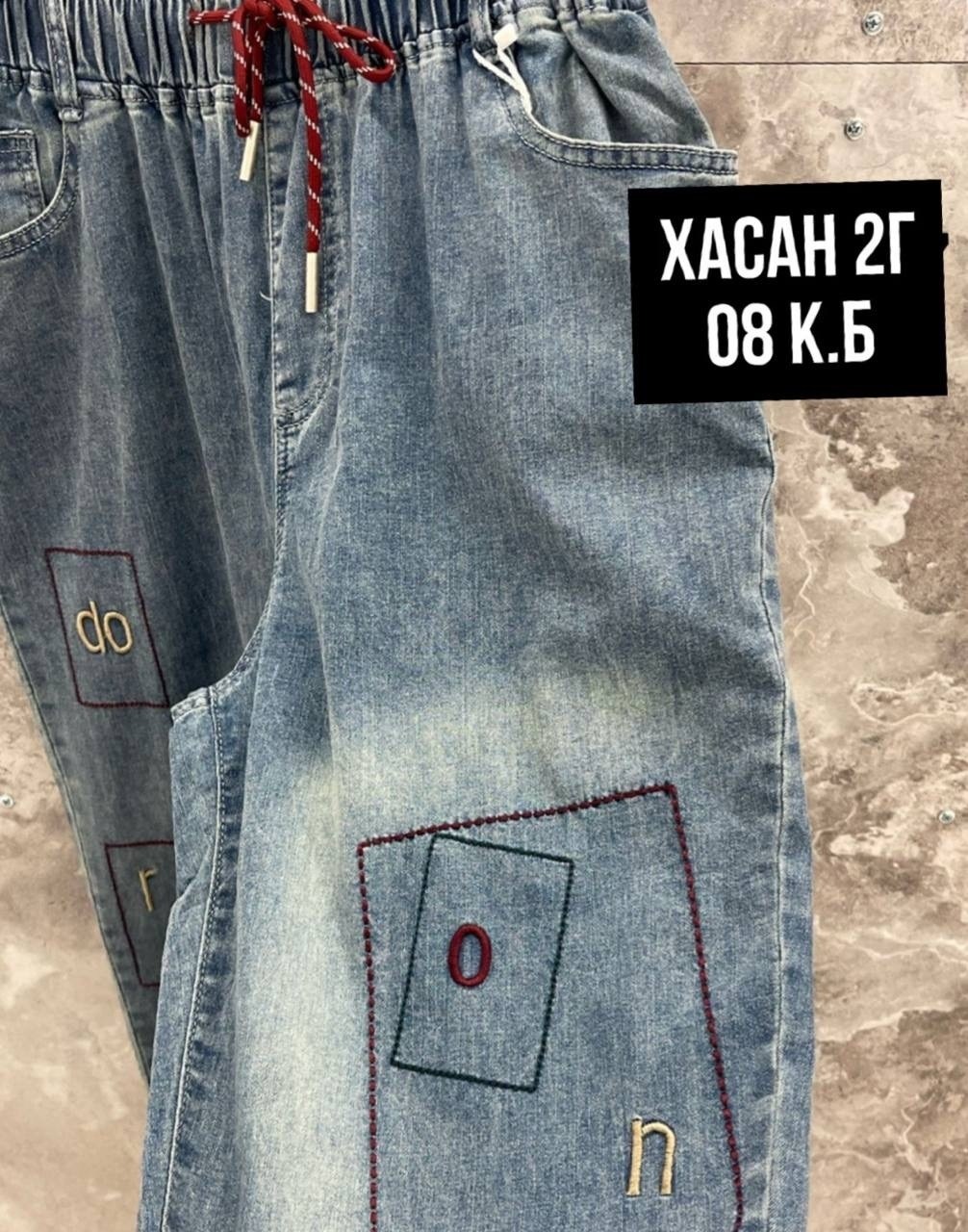 джинсы брюки,штаны джинсы,джинсы хлопок,женские джинсы,джинсы джинсы