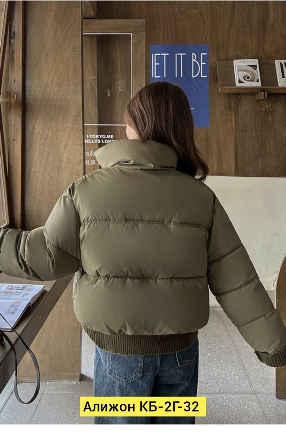 женская куртка,женская короткая куртка,женская зимняя куртка,куртка женская демисезонная,модная куртка