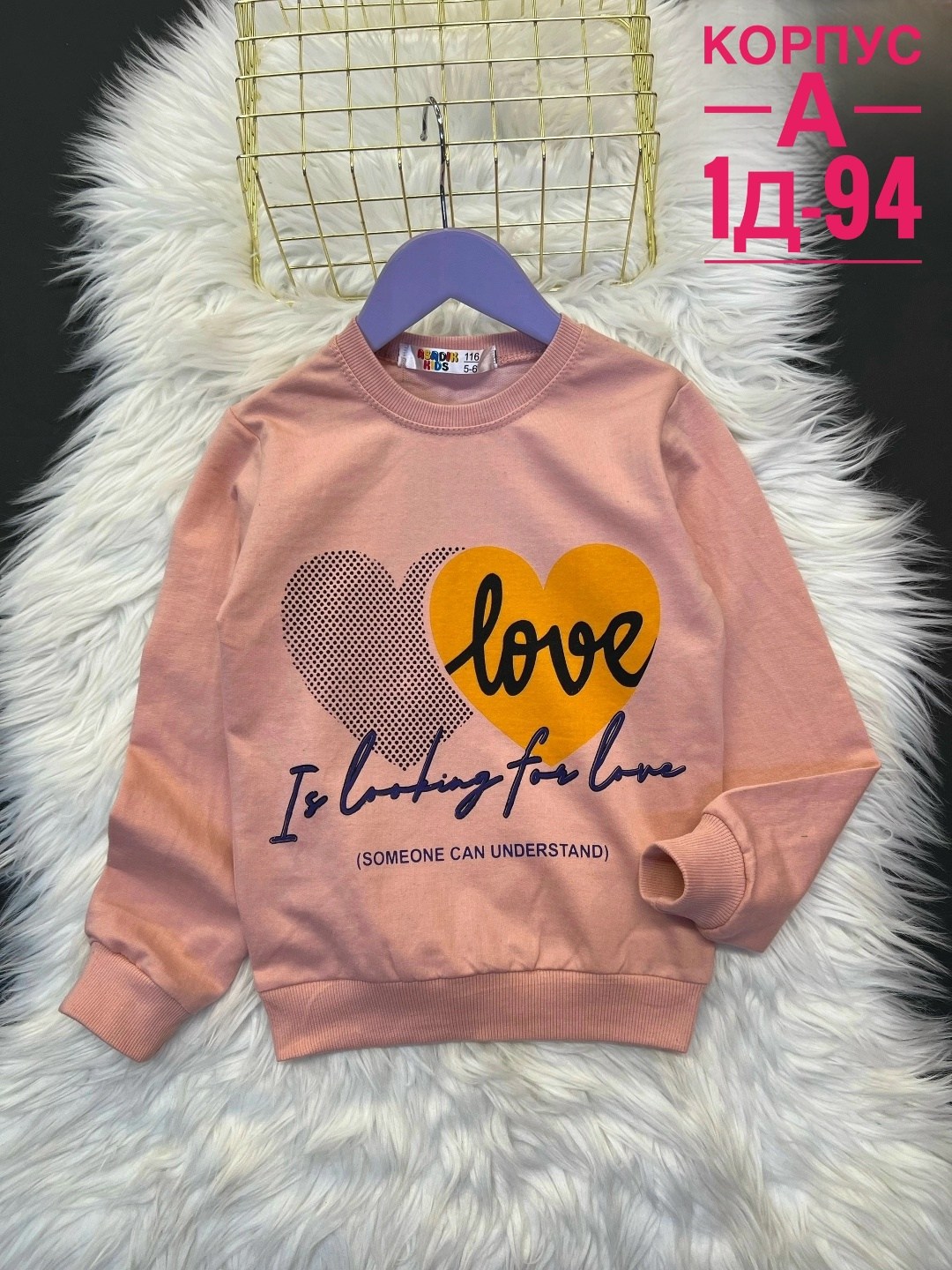 кофта для девочек,детская кофта,свитшот и толстовка,толстовки кофта,