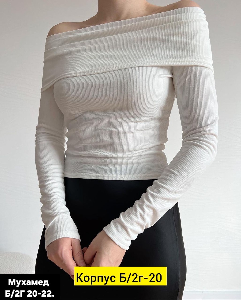 кофта лапша,кофта женская,кофта женская лапша,кофта с открытыми плечами,свитер кофта