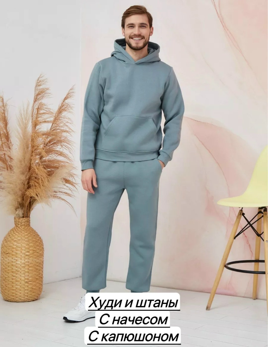 костюм с худи,костюмы спортивные теплые,костюм на флисе,мужской спортивный костюм на флисе,спортивные костюм