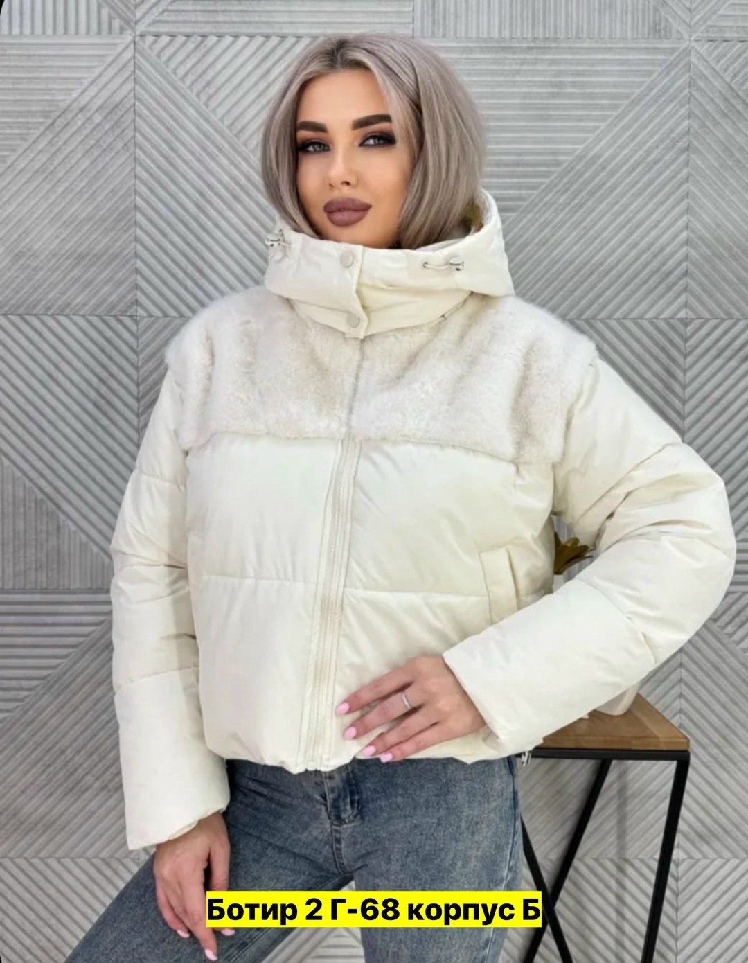 куртка женская теплая,демисезонная куртка,куртка женская демисезонная,куртка женская бежевая,куртка женская