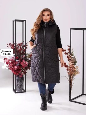 Верхняя одежда