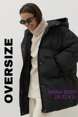 Верхняя одежда