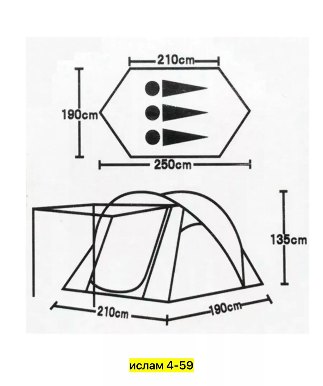 туристическая палатка lanyu 1709,палатка 3 местная,палатка lanyu 1709,палатка туристическая 3 местная,туристическая палатка трехместная lanyu 1707
