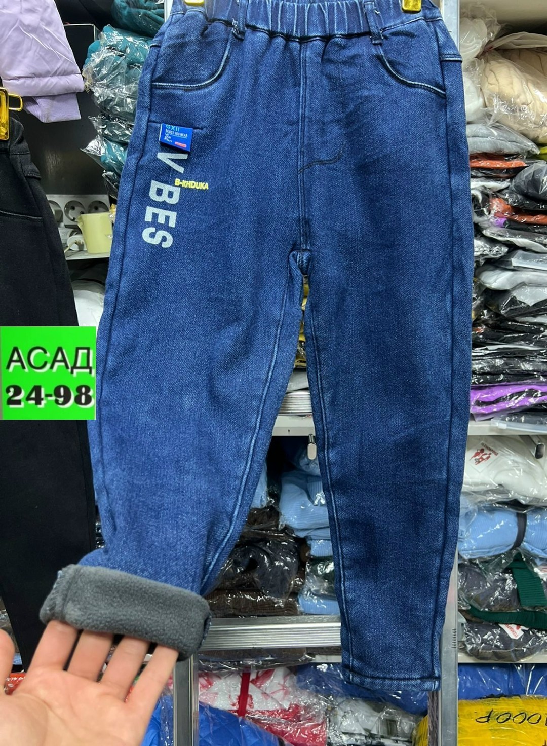 детские джинсы,джинсы детские ,джинсы детский,джинсы хлопковые детские,джинсы голубые