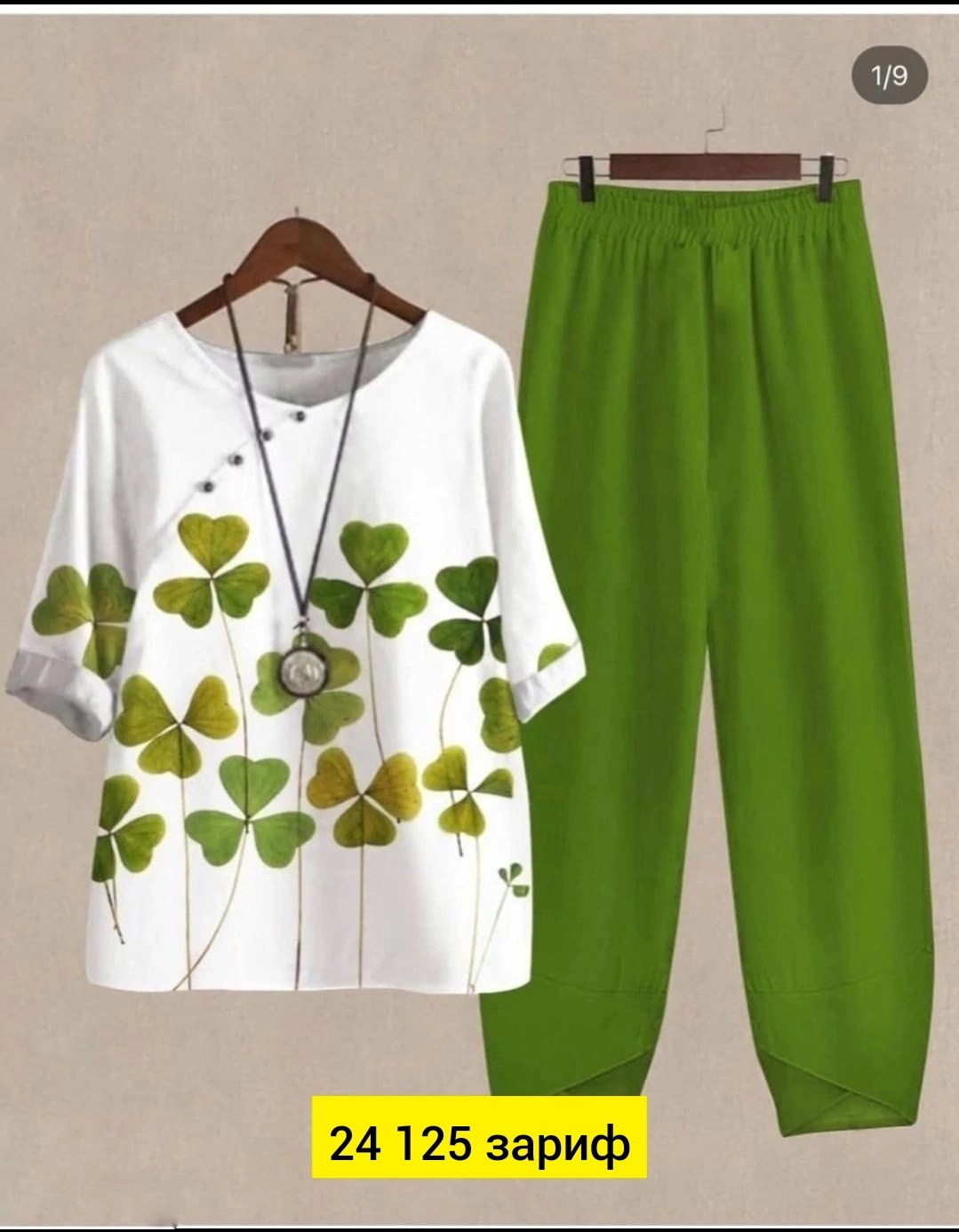 летние костюмы,костюмы женские,костюм с брюками,женский костюм двойка,