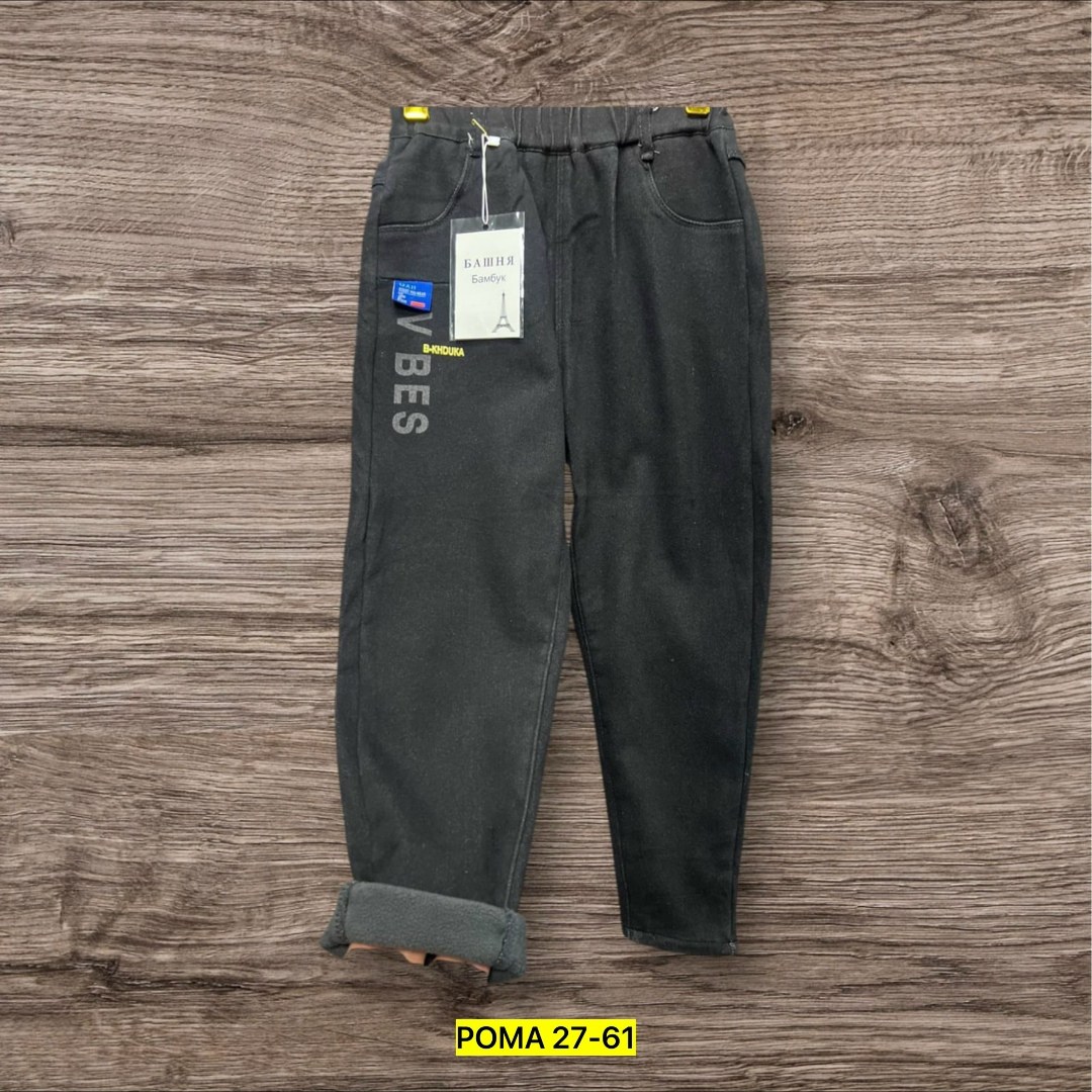 джинсы детские,джинсы для мальчик,джинсы джоггеры для мальчика,джинсы детский,джинсы для детей