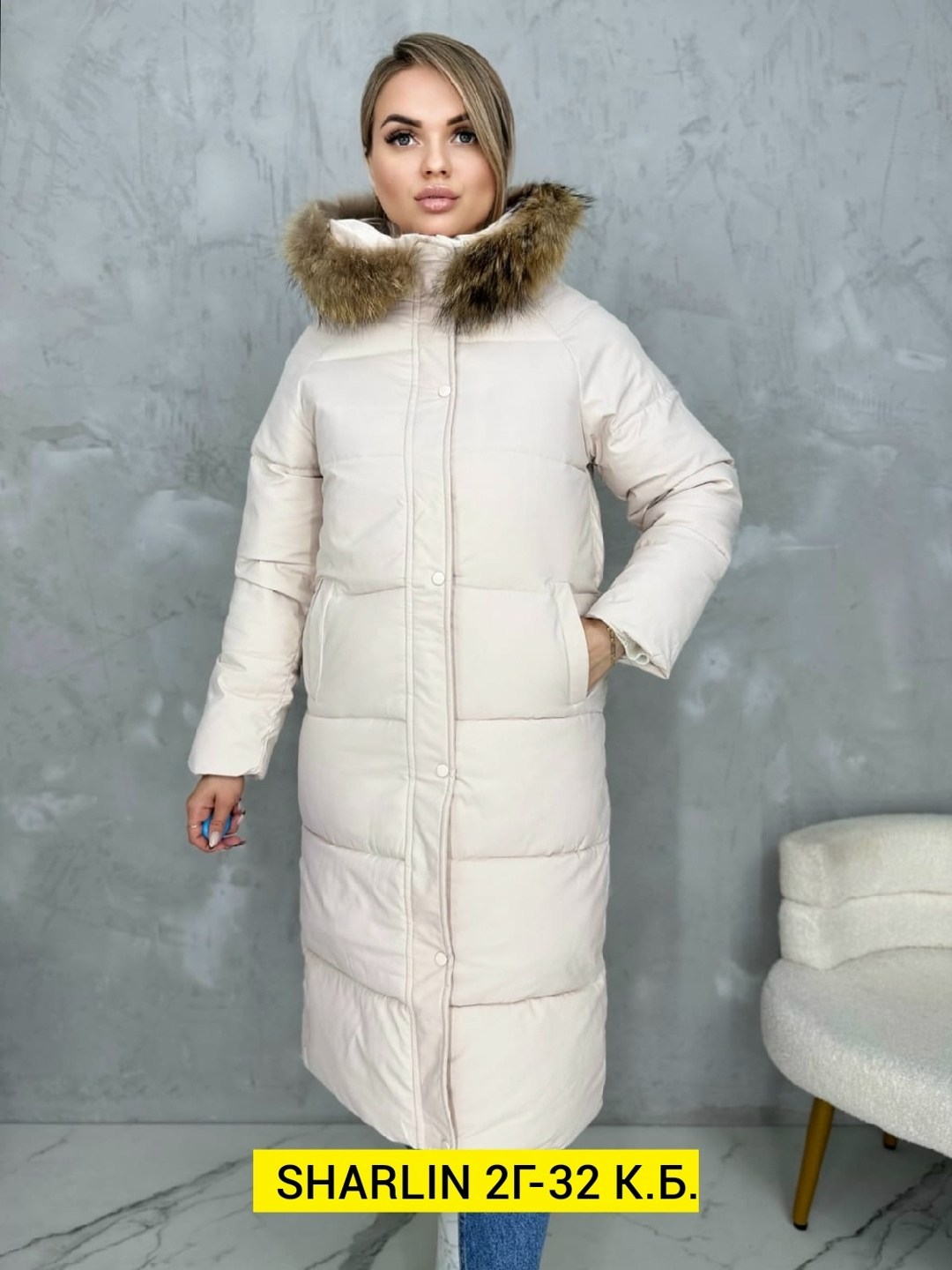 женская зимняя куртка,куртка пуховик зимний,куртка зима пуховик,удлиненная куртка,пуховик удлиненный зимний