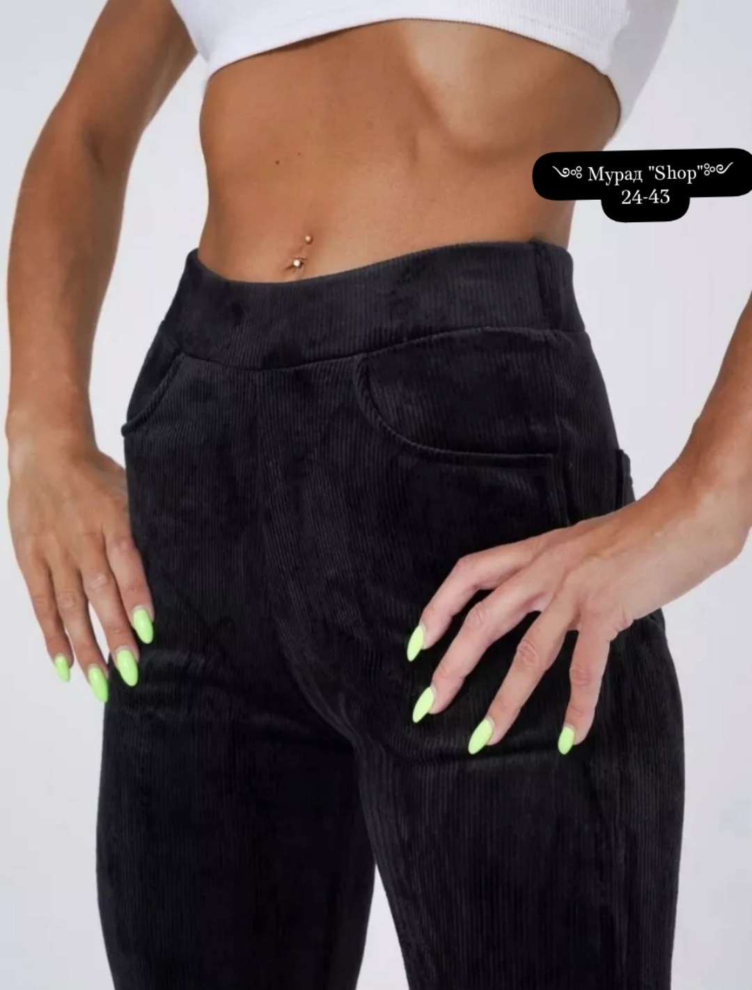 лосины с мехом,брюки лосины,брюки с начесом,штаны вельвет,легинсы женские