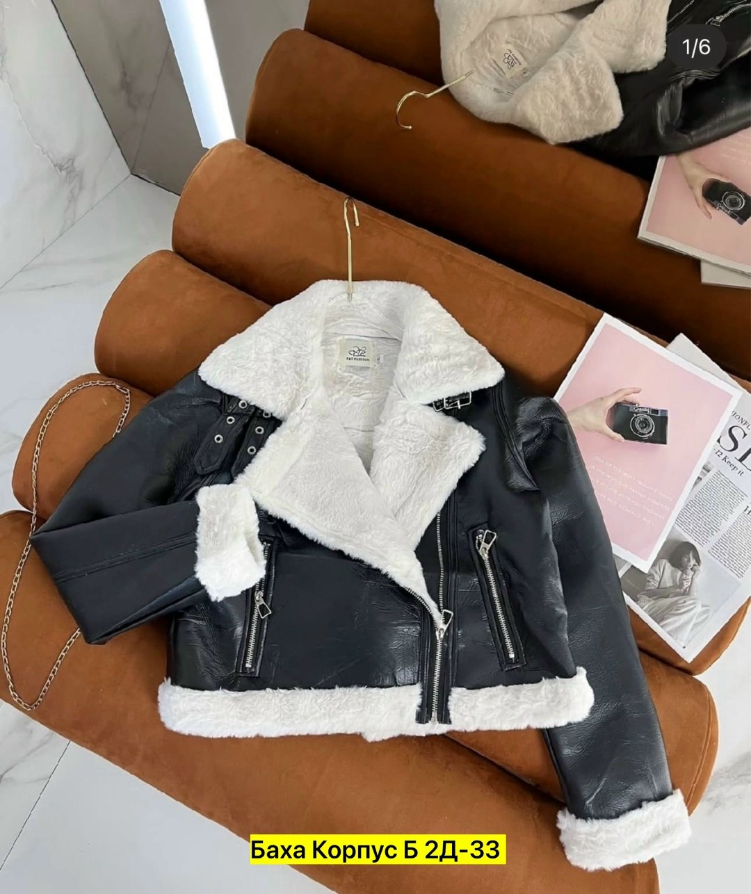 дубленка женская,авиатор дубленка женская,зара дубленка женская авиатор,дублёнка авиатор,дубленка авиатор женская зимняя