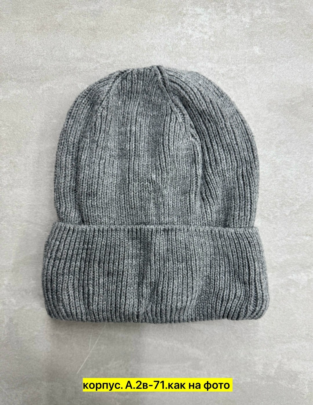 шапка бини,шапка вязаная,комплект шапки,шапка женская,шапка для женщин