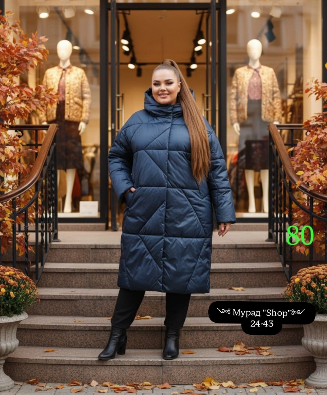 стильные пуховики,пальто на синтепоне,пуховик,женские пуховики,удлиненная куртка