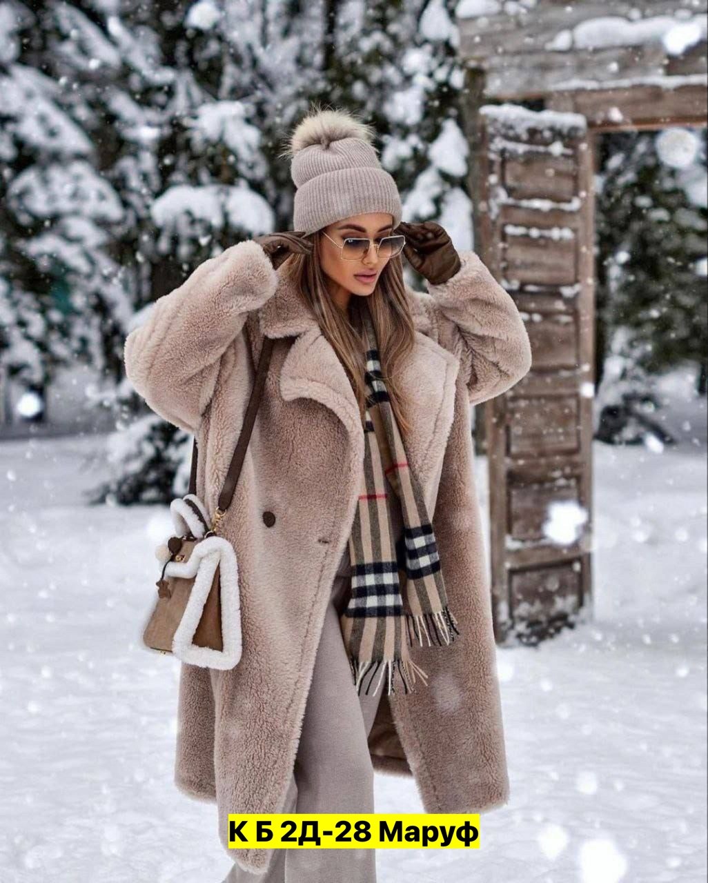 пальто чебурашка экошуба,пальто женские,стильное пальто,пальто барашек,кашемировое пальто