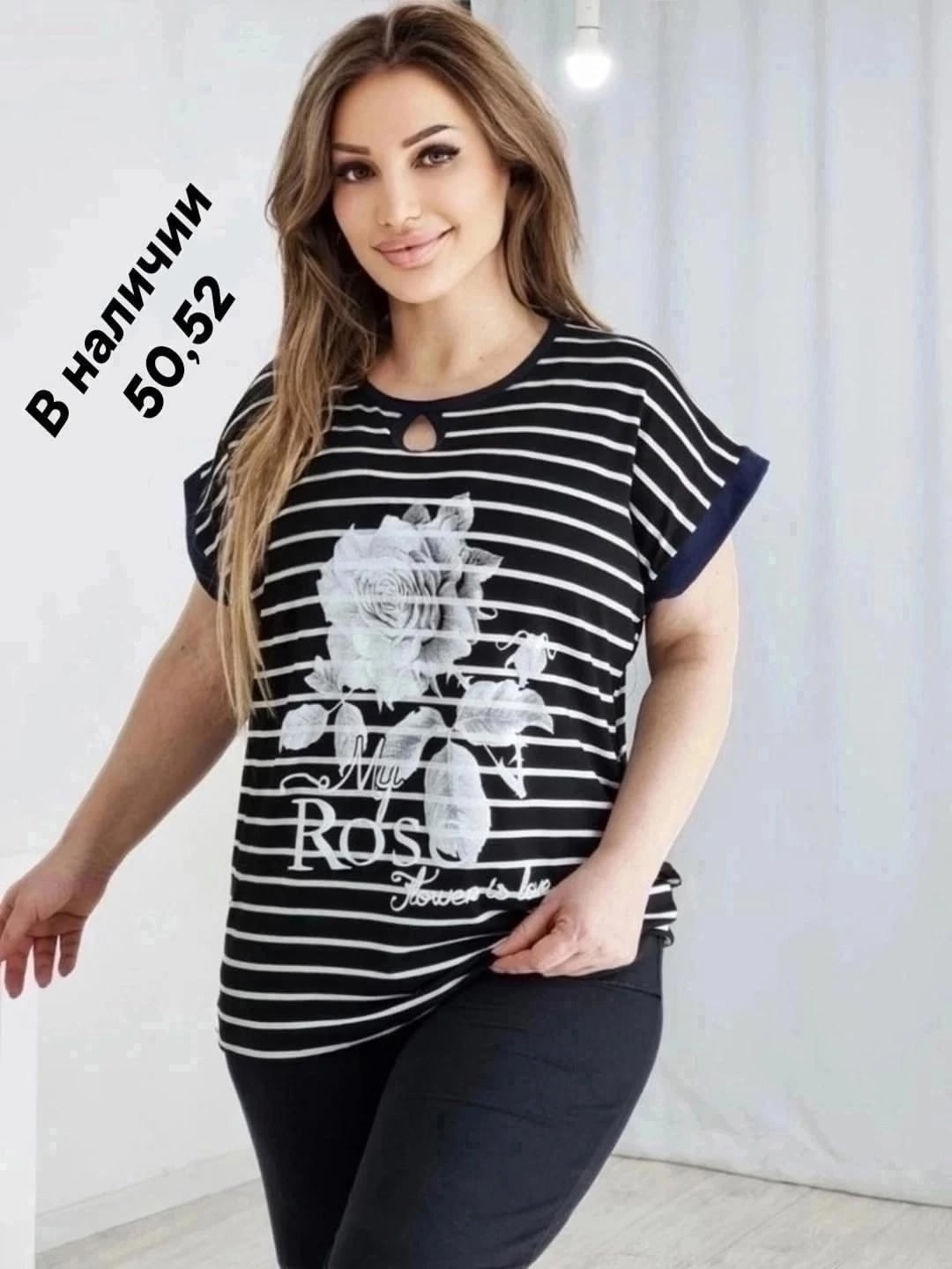 женская футболка,женская футболка больших размеров,футболка большая женская,,футболке