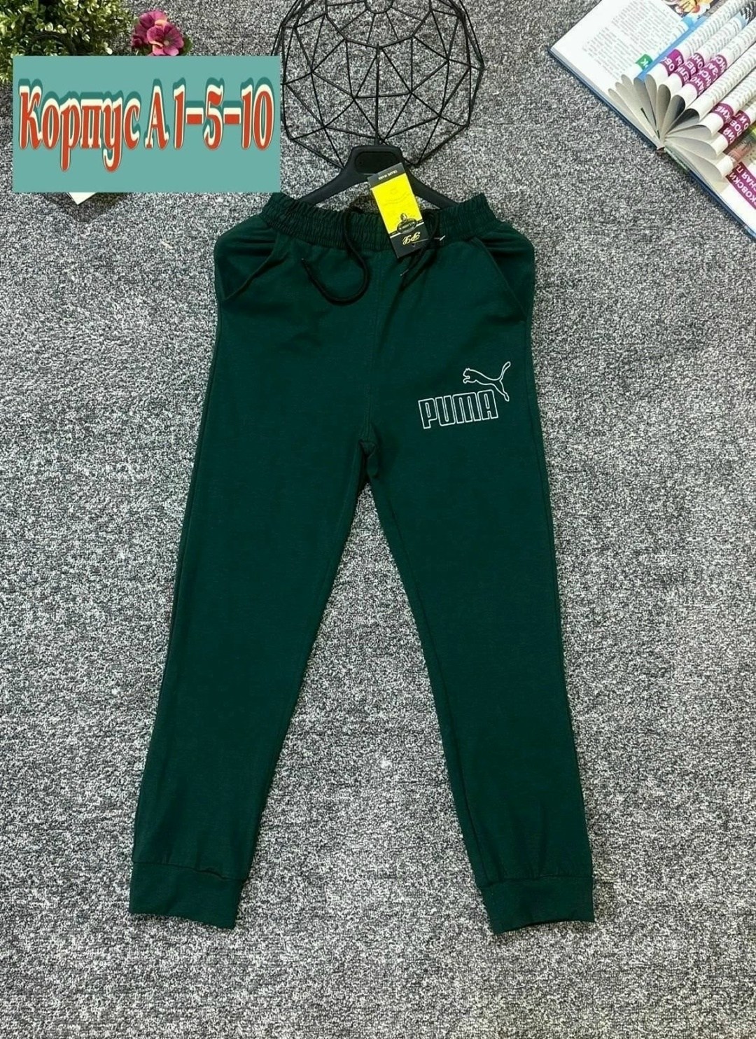 спортивные штаны,детские штаны,штаны для мальчика,брюки для мальчика