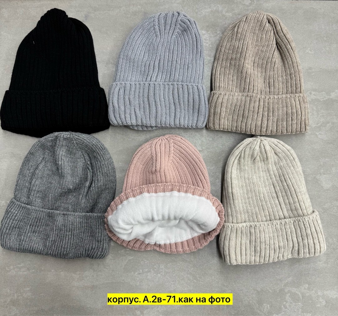 шапка бини,шапка вязаная,комплект шапки,шапка женская,шапка для женщин