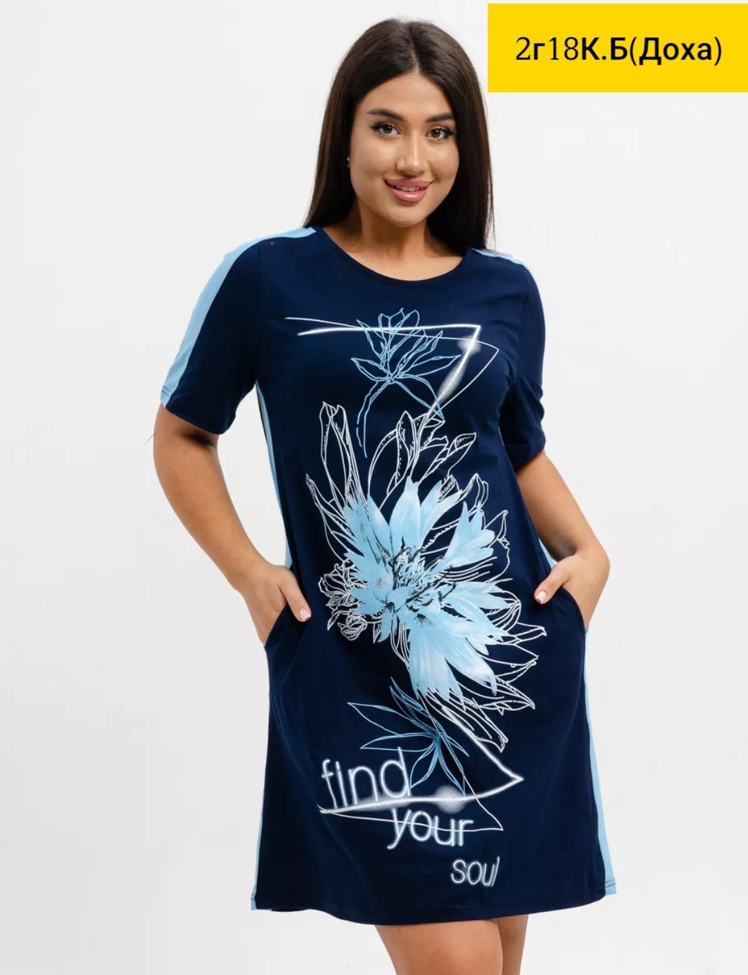 туника женская домашнее платье большие размеры,туника женская,туника домашняя женская,домашняя туника,туника женская с принтом