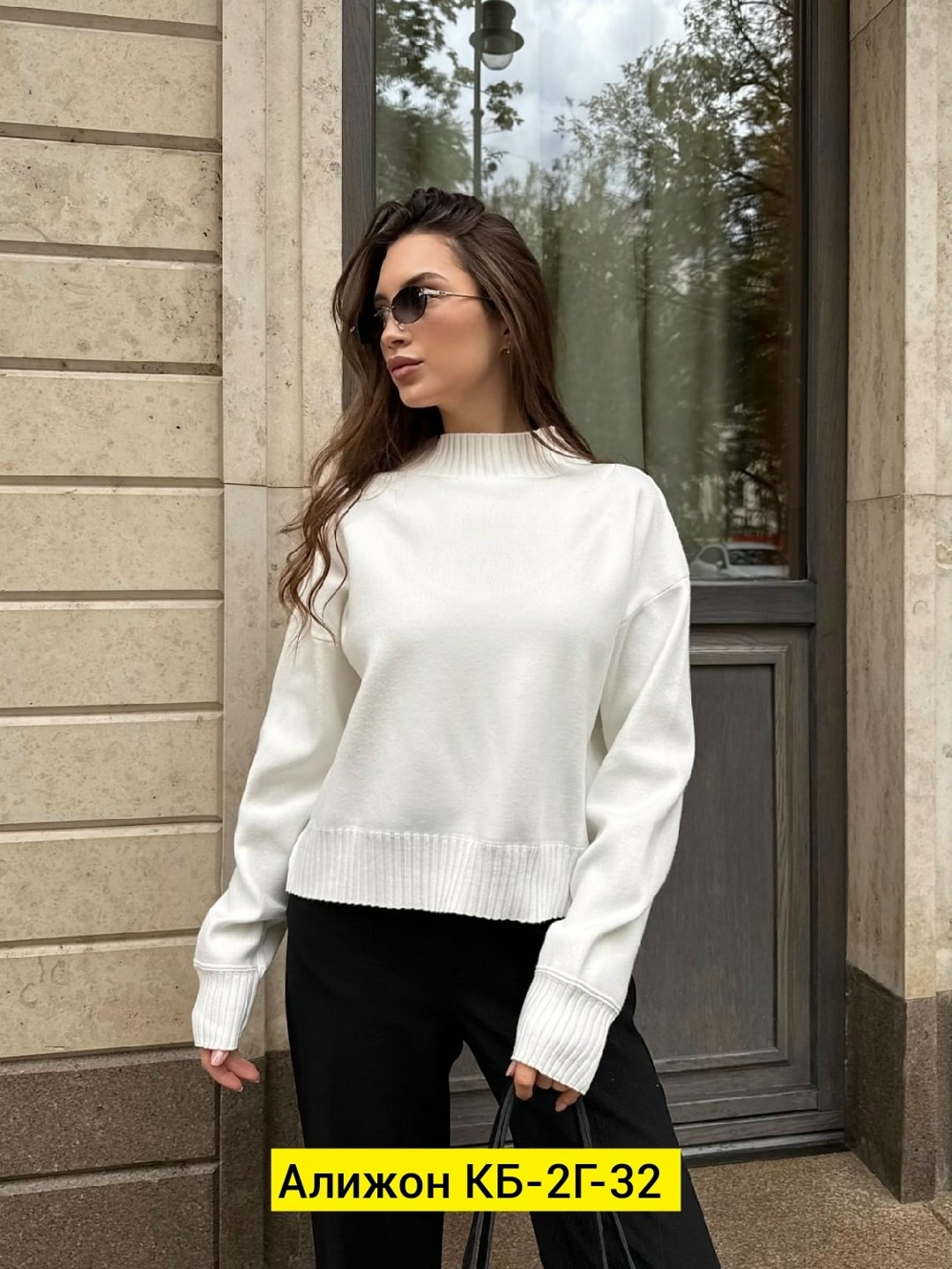 кофта свитер женский,женская кофта,свитера женские,свитер женский джемпер,вязаные свитера женские