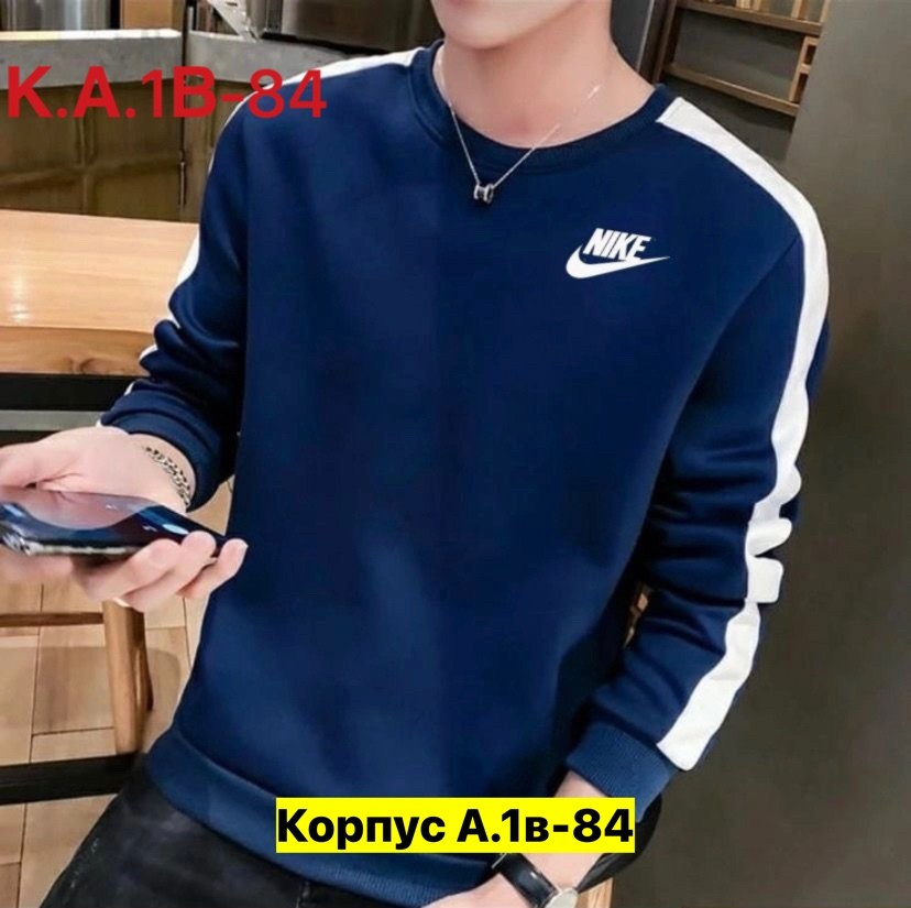 толстовки кофта,мужская кофта,мужские свитера,свитшот мужская,одежда кофта