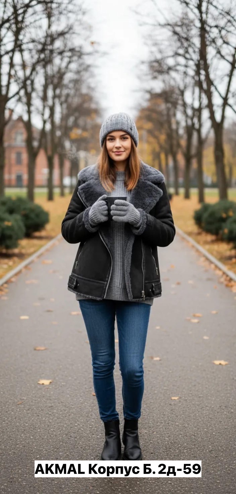 дубленка авиатор женская,зимние образы,зимний стиль,куртка модная,женская зимняя куртка