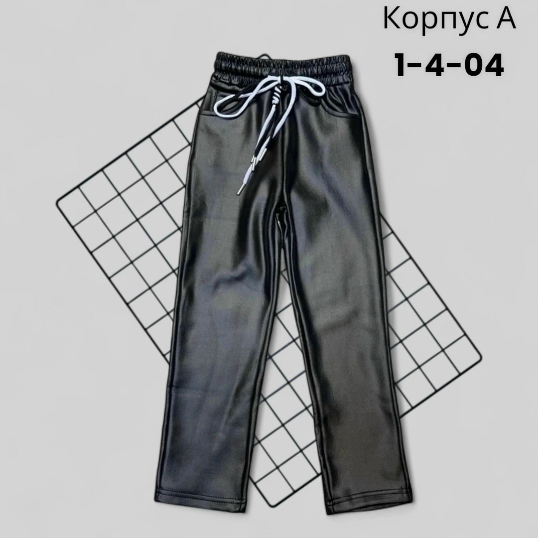 леггинсы эко кожа,леггинсы экокожа,детские брюки,брюки джинсы,брюки для девочек