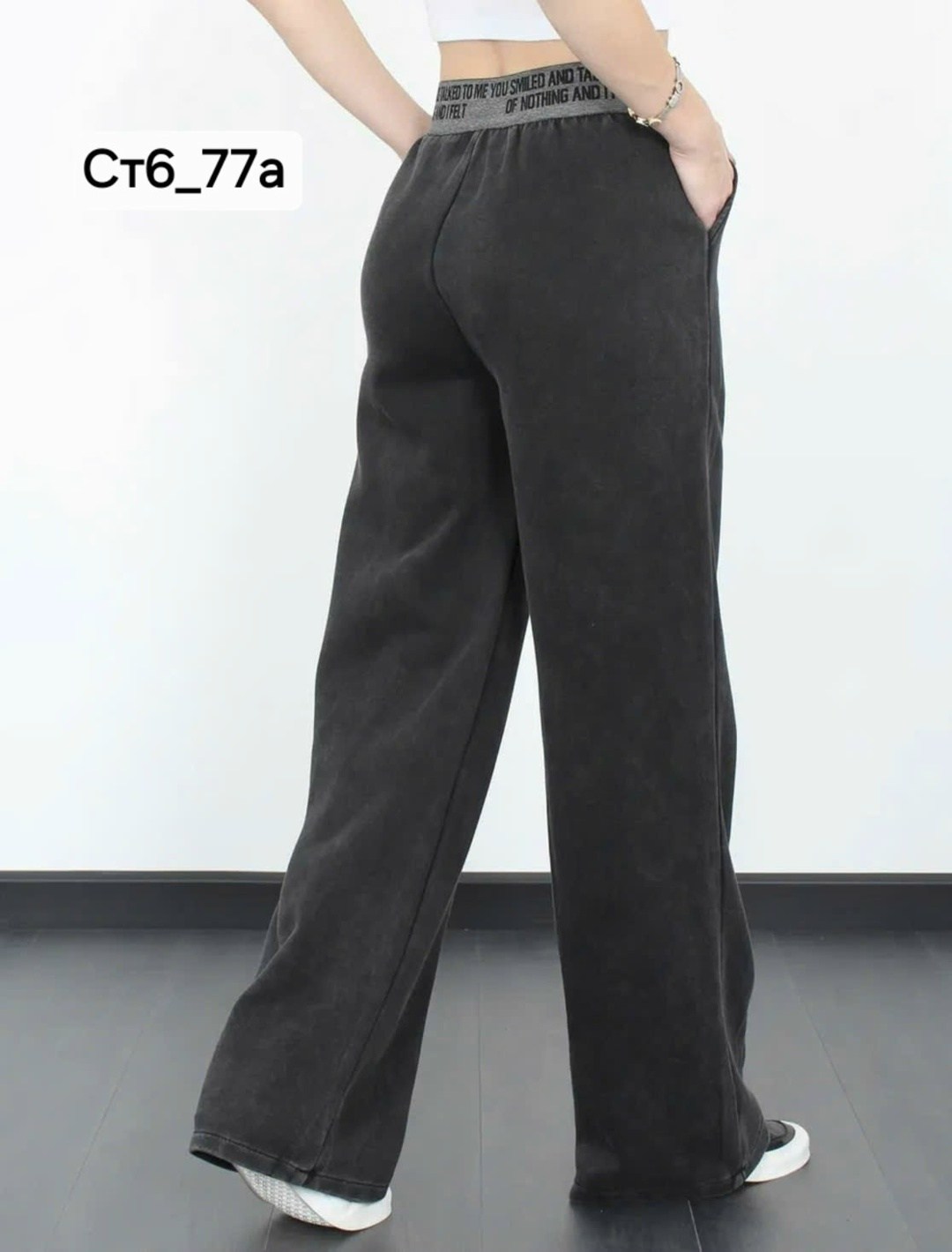 брюки женские прямые,брюки широкие,брюки джинс,брюки на резинке,повседневные брюки