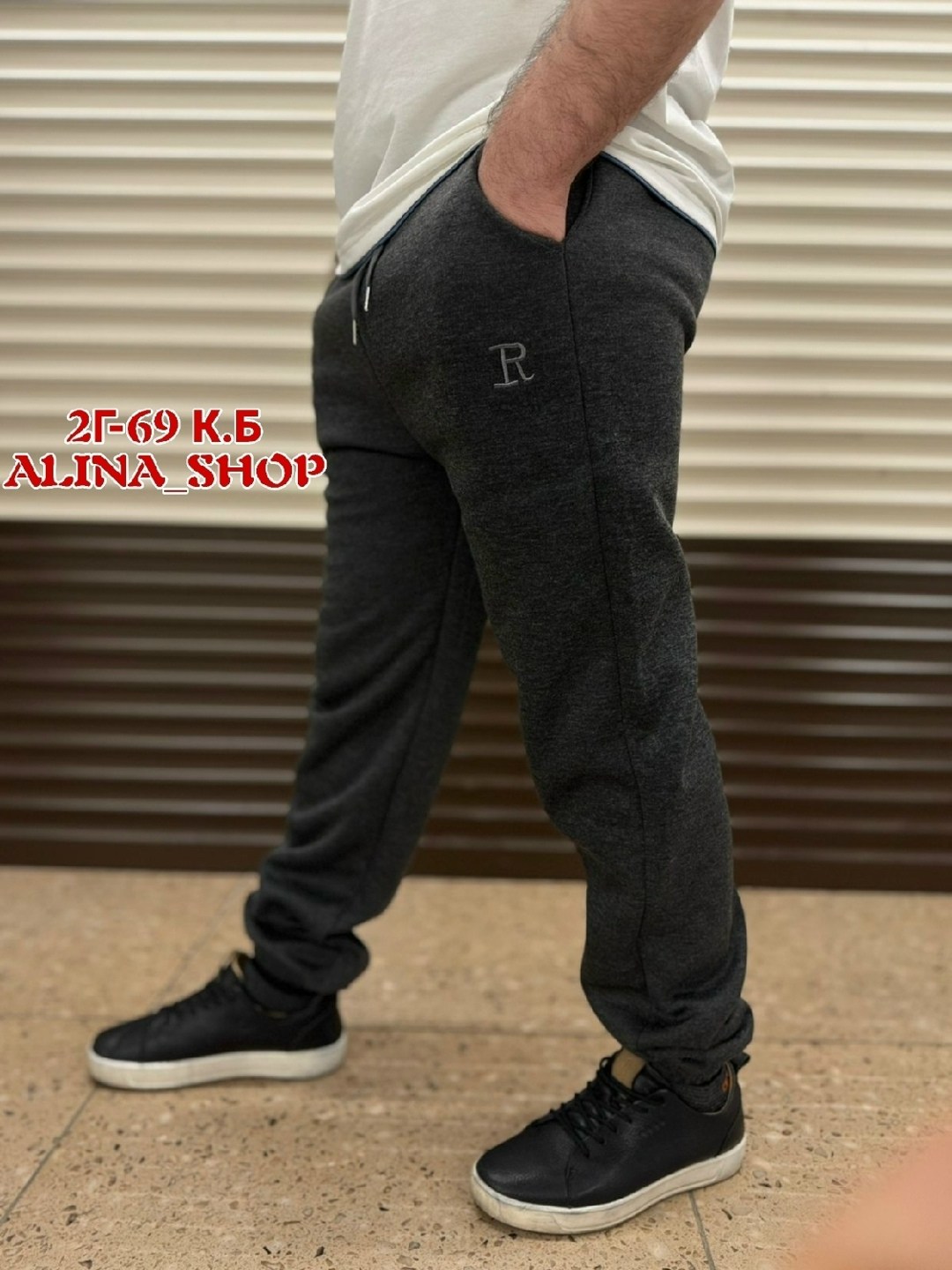 мужские спортивные брюки,штаны мужские спортивные,спортивные штаны,брюки спортивные,спортивные брюки на флисе