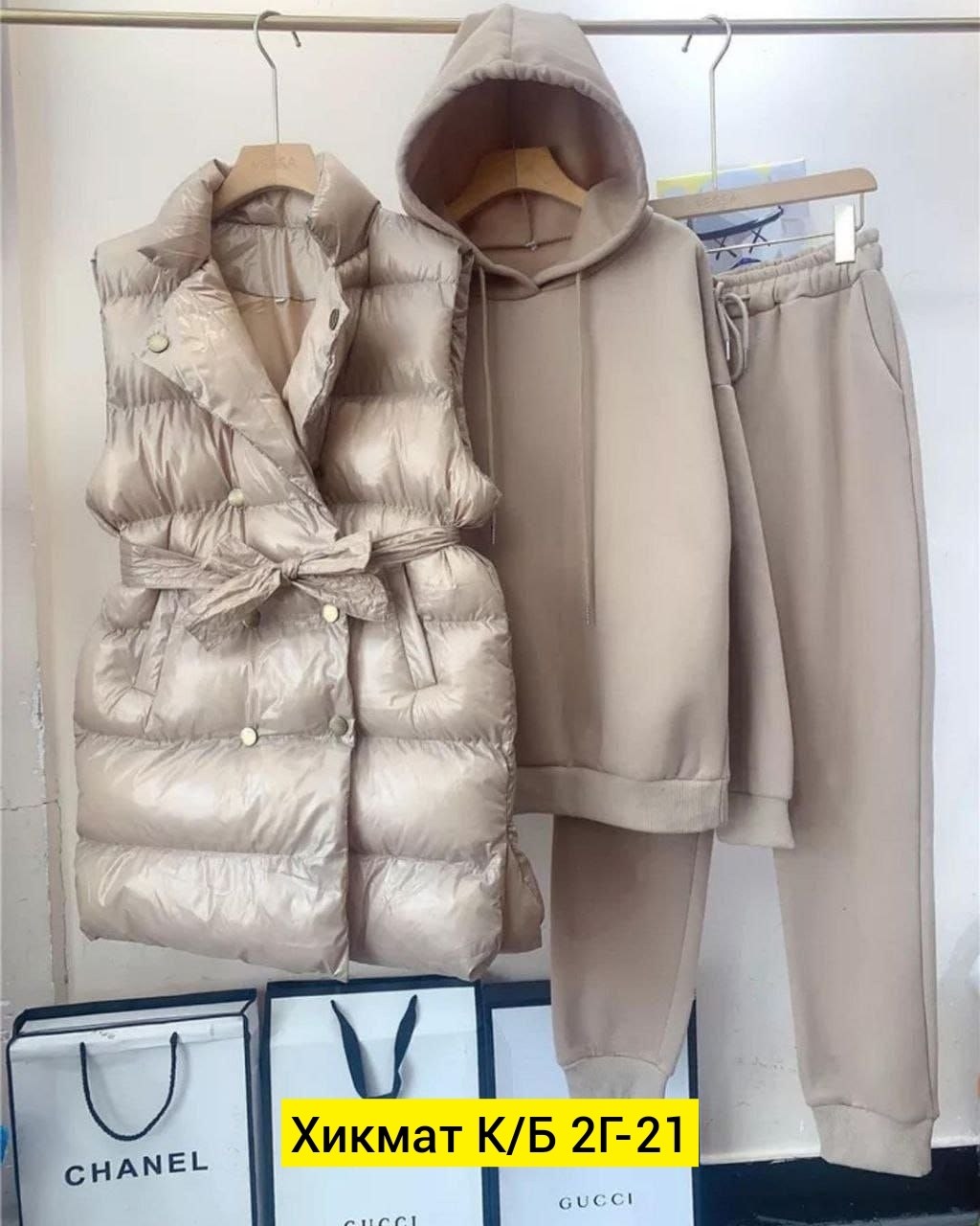 костюм спортивный женский тройка,костюм тройка,костюм женский тройка,костюм тройка женский с жилетом спортивный,жилетка костюм