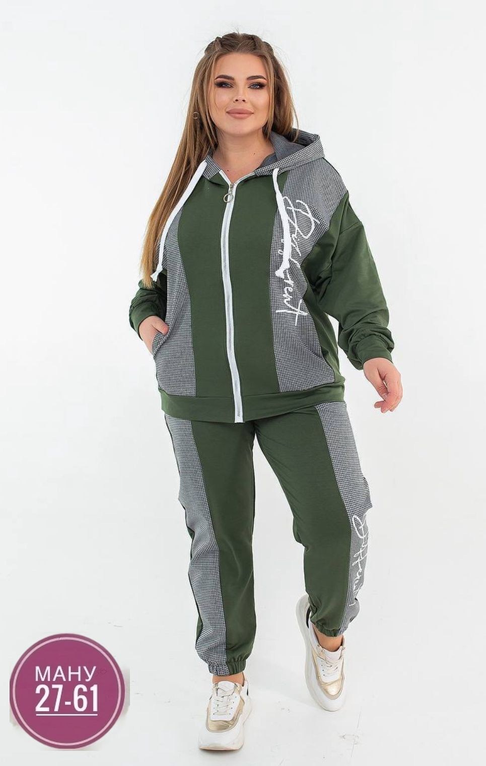 женские спортивные костюмы,женские спортивные костюмы больших размеров,cпортивный костюм больших размеров,женские костюмы больших размеров,костюм женские спортивные костюмы