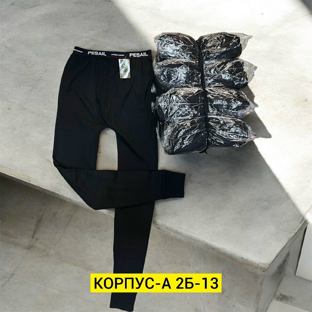 кальсоны термобелье мужское,подштанники утепленные мужские,кальсоны мужские,термобелье мужские,термобелье кальсоны